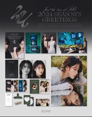 IU 2024 SEASON'S GREETINGS