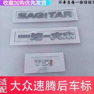 Suitable for Volkswagen 12-19 Sagitar Rear Word Mark Letter Mark Trunk Letter Rear Word Mark Word Ma