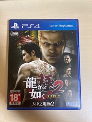 PS4 人中之龍 極2