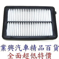 CRV (Fourth Generation) 2.0 2.4 (October 2012~2016) Engine Air Core (DFVHOCR4)