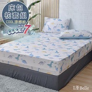 義大利La Belle《恐龍百科》單人超COOL超涼感床包枕套組