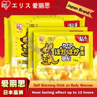 🔥⛄️暖宝宝贴10pcs Pack Self Warming Heat Pack for Winter｜Stick on Heat Pad | Travel Heat Pack | Heat Pack