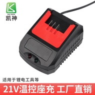 Kaisen21V Electric Drill Battery16.8V21V25v Rechargeable Lithium Screwdriver Hand Drill Universal Ch