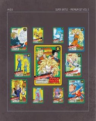 【全新現貨】SUPER BATTLE - PREMIUM SET VOL.3 龍珠卡 龍珠 DragonBall