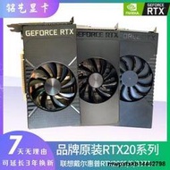 惠普聯想戴爾RTX2060S/2070/2080單風扇ITX高性能遊戲主機顯卡