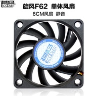 Overclocking 3 Cyclone F-62 Case Fan Cooler6CM Fan CPU Mute Fan6cm6010 JG6N