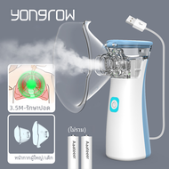 Yongrow ทางการแพทย์เงียบตาข่าย Nebulizer หอบหืด Inhaler Atomizer เด็กอุปกรณ์ดูแลสุขภาพแบบพกพาขนาดเล็ก Nebulizer Humidifier