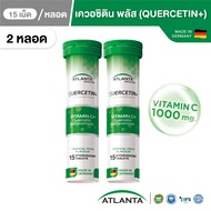 [1 หลอด] Atlanta Quercetin+ Vitamin C 1000 mg. วิตามินเม็ดฟู่  Immune Booster วิตามิน 15 เม็ด