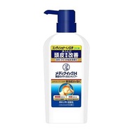 日本 Rohto 樂敦 曼秀雷敦 頭皮濕疹洗頭水 - 清爽型 320ml