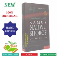 ] Nahwu Shorof Dictionary Special Edition Kaserun AS Rahman Progressive Library Guaranteed Code 428