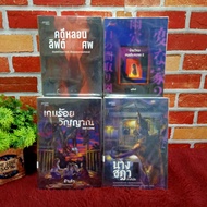 Book: The Strange House AB6196 The Hidden Elevator Case AB6197 Ms. Chada AB6198 Hundred Spirit Game 