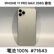 IPHONE 11 PRO MAX 256G SECOND // SILVER