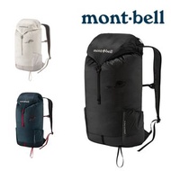 🇯🇵日本代購 Mont-bell Versalite Pack 20 backpack daypack 1133322
