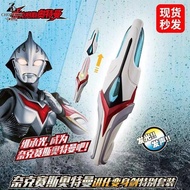 zd toys ultraman ultraman figure Nexus Ultraman Transformation Device Evolution Truster Transformati
