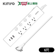 KINYO Five-Open Four-Plug Dual USB Extension Cable (200cm) CGU-3546 [I Want to Buy]