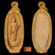 25 ศตวรรษ เนื้อดิน ตลับเงินผสม สภาพสวย พร้อมบัตรการันตีพระแท้