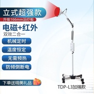 ST/♈Hengming Far Infrared Physiotherapy Lamp Heating Lamp Physiotherapy Device HouseholdtdpSpecific Electromagnetic Spec