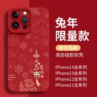 Case Protection Case for Chinese New Year iphone case all the best good luck fortune the happiness s