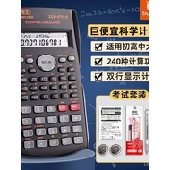 calculator scientific Kalkulator Saintifik Real Color Science Function Calculator Multifunctional cp
