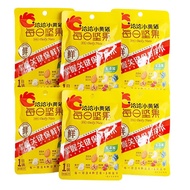 Qiaqia small yellow bag of probiotics daily nut mixed comprehensive nut small package pregnant women