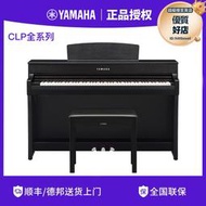 電子琴88鍵重錘clp745/775/785/735/725立式電子鋼琴初學者