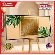 Frame Khat Kufi Surah Al Fatihah Ayat Al Quran Seni Khat Hiasan Dinding Bilik Ruang Tamu Kufi Islami