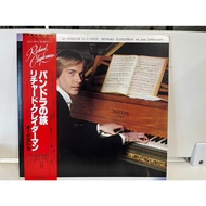 1LP Vinyl Records Record LA MUSIQUE DE L'AMOUR/RICHARD CLAYDERMAN et son Orchestra (J5B154)