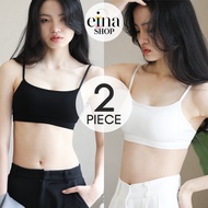 Einashop x 2 Piece Zina Basic Padded Bra Top SG Ship Shopee