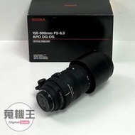 【蒐機王】Sigma 150-500mm F5-6.3 APO DG OS For Sony A RD1862-S