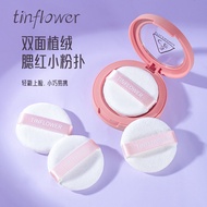 Suitable for 3ce Blush Puff Flocking Round Air Cushion Highlighting Pressed Powder Setting Makeup Pl