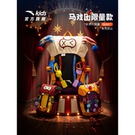 [OLILI Circus Series] Anta Children Boys Girls Mini Bag Outdoor Cartoon Small Bag Children Pendant B