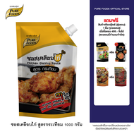 Purefoods : ซอสเคลือบไก่ ซอสไก่เกาหลี สูตรกระเทียม ซอสไก่บอนชอน ซอสทาไก่ ซอสไก่กระเทียม แบบถุง ตราเพ