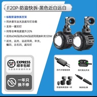 FUTURE EYES | Multi-Function Motorcycle LED Spotlight