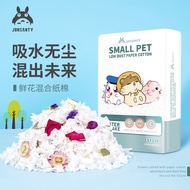 [Absolutely Hamster] Josanty paper bedding flower hamster small animal宠上天纸绵垫料