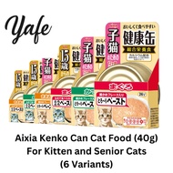 (48 cans) Aixia Kenko Can Cat Wet Food (40g) Pet Tuna SkipJack Chicken Fillet Vitamin Health Kitten 