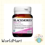 BLACKMORES - 葉酸 500mcg 90粒