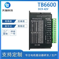 TB6600 Upgraded Version 32 Detailed Points 42/57/86 Stepper Motor Driver 4.0 A 42VDC