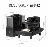 Tineco添可自動炒菜機做飯機械人