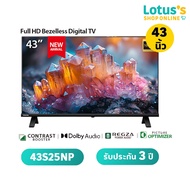 TOSHIBA ทีวี FULL HD 43" รุ่น 43S25NP รับประกันตัวเครื่อง 3 ปี ไม่ระบุ 43 in