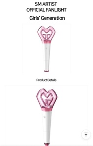 少女時代 少時 SNSD GIRLS GENERATION 官方手燈 官方正貨 全新 韓國直購