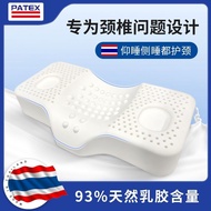 PATEXThai Latex Pillow Cervical Pillow Cervical Support Neck Hump Special Sleep High and Low Natural Rubber Pillow Insert