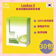南陽 - Lookas 9 無添加糖高級綠茶拿鐵 30包 平行進口 新舊包裝隨機 此日期前最佳(年-月-日) : 2027-01-16