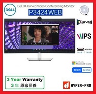 Dell - P3424WEB 34 曲面視訊會議 USB-C 顯示器