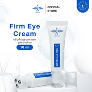 EMPRESSA Firm Eye Cream Reduces Wrinkles Tightens The Eyes Gentle 10g