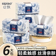 Thickened Tissue Paper Kitchen Use Affordable Handkerchief Wipeable Face Towel Bathroom Toilet Paper
