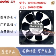 SanAce80 109R0824G4D07 24V 0.2A 8025 Inverter Fan