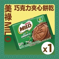 美祿 (原味)巧克力夾心餅乾 144克 (6X24克) #清真食品認證 #好味 #平行進口 #獨立包裝