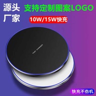 Desktop Disc GY68 Wireless Charger 15W Fast Charge Matte Surface Wireless Charger Round Alumin