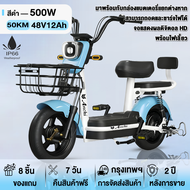 AENXRD จักรยานไฟฟ้า 500W 48V12Ah แบตเตอรี่4ก้อน สามารถถอดกล่องแบตเตอรี่ได้ จักรยานไฟฟ้า ไฟเลี้ยว มีก