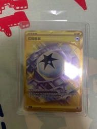 PTCG 金扣殺能量美品